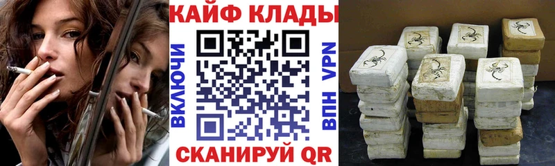 Купить Краснотурьинск Гашиш Марихуана МЕФ