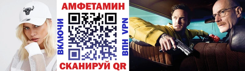 АМФ 97%  blacksprut как войти  Краснотурьинск  цены  