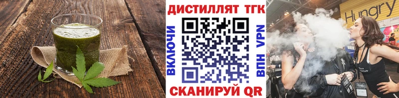 Еда ТГК марихуана  ОМГ ОМГ ссылки  Краснотурьинск 
