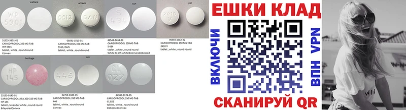blacksprut как войти нарко площадка клад ЭКСТАЗИ диски Краснотурьинск