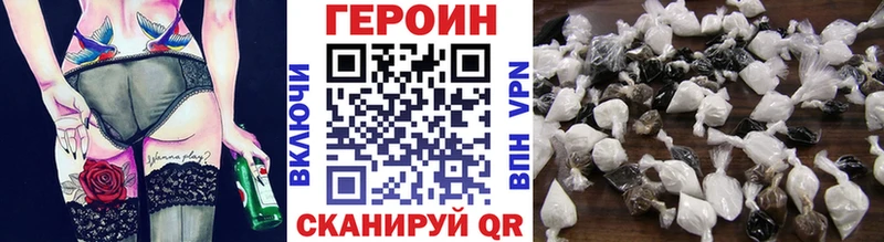 ГЕРОИН Афган  ОМГ ОМГ маркетплейс  Краснотурьинск  что такое  