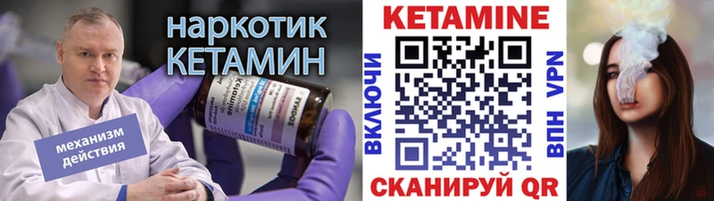 kraken Краснотурьинск Кетамин VHQ