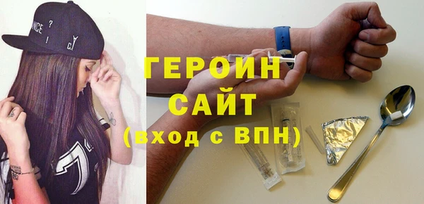 бутират Баксан