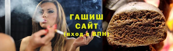 бутират Баксан
