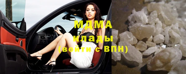 кокаин Балахна