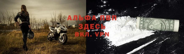 скорость mdpv Балабаново