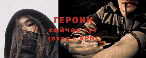 кокаин Балахна