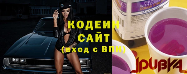 кокаин Балахна