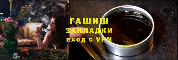 кокаин Балахна