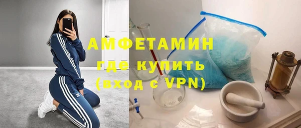 скорость mdpv Балабаново