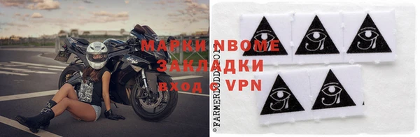 кокаин Балахна