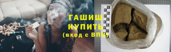 бутират Баксан