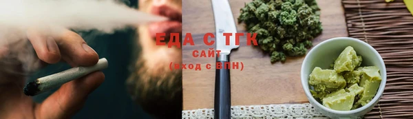 бутират Баксан