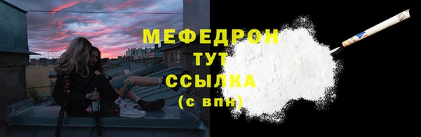 скорость mdpv Балабаново