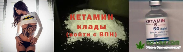 кокаин Балахна