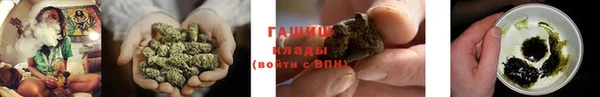 бутират Баксан