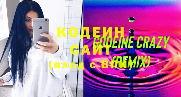 кокаин Балахна