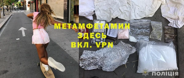 скорость mdpv Балабаново
