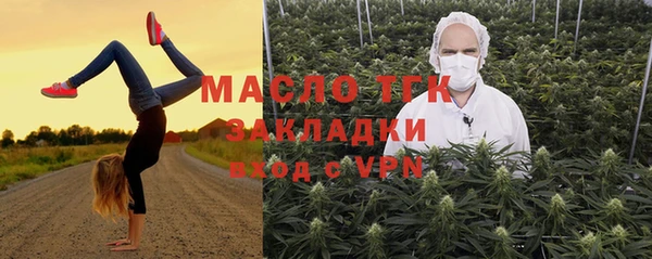 кокаин Балахна