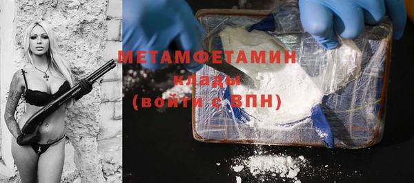 бутират Баксан
