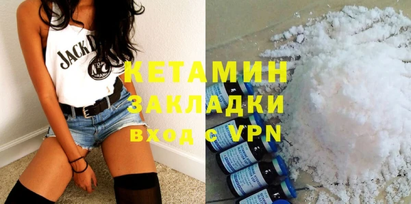 бутират Баксан