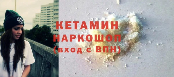 бутират Баксан