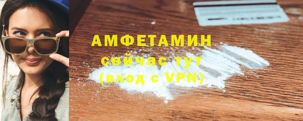 кокаин Балахна
