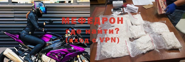 кокаин Балахна