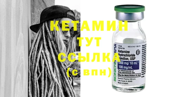 бутират Баксан