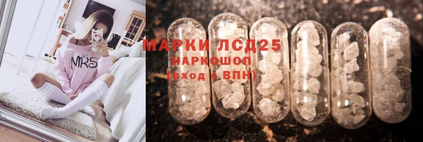 бутират Баксан