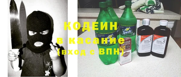 кокаин Балахна