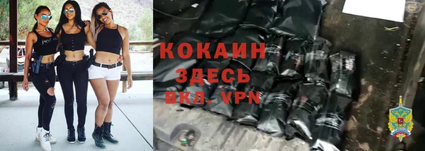 скорость mdpv Балабаново
