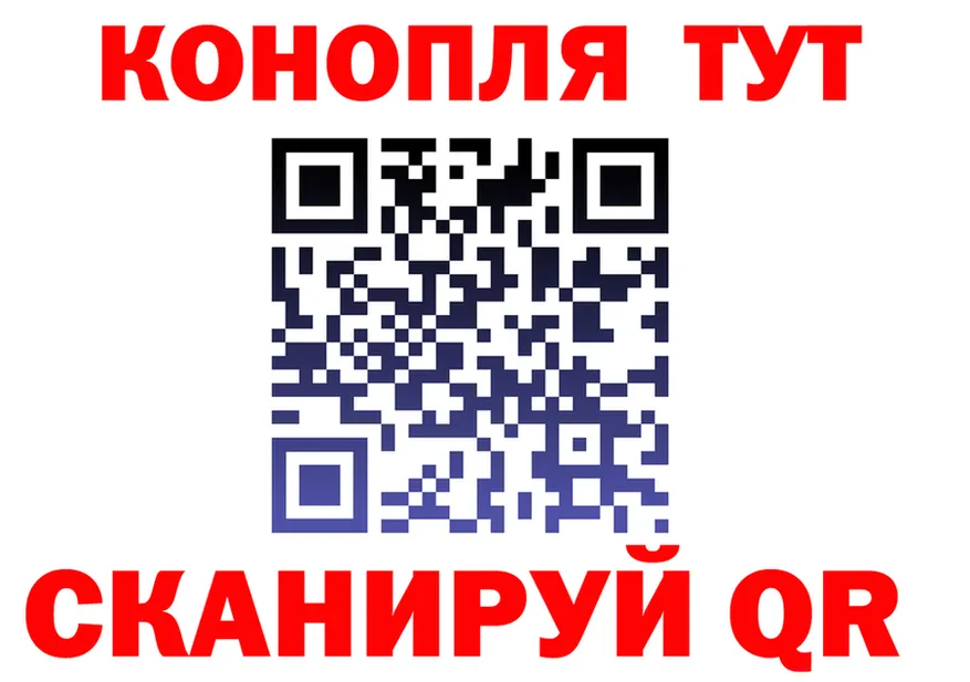 АМФ Розовый вход дарк нет OMG Краснотурьинск