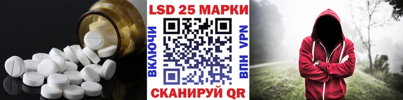 Лсд 25 экстази ecstasy  купить закладку  Краснотурьинск 