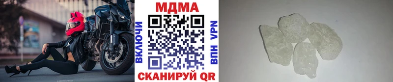 МДМА crystal  кракен онион  Краснотурьинск 