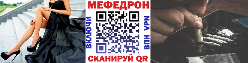 МЯУ-МЯУ 4 MMC  магазин  наркотиков  Краснотурьинск 