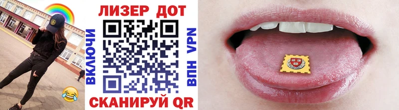 Наркотические марки 1,5мг Краснотурьинск