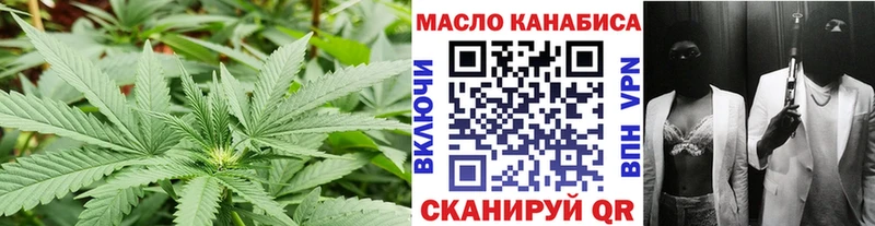 это телеграм Краснотурьинск Дистиллят ТГК THC oil