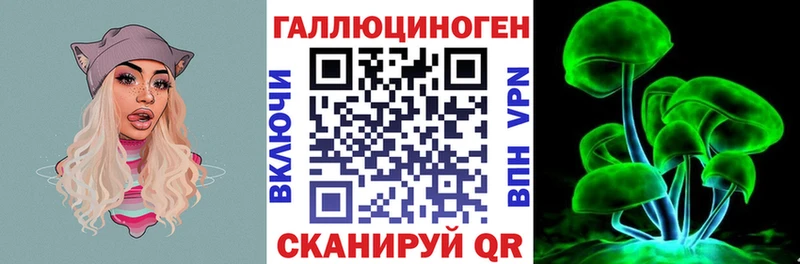что такое   Краснотурьинск  Галлюциногенные грибы Psilocybine cubensis 